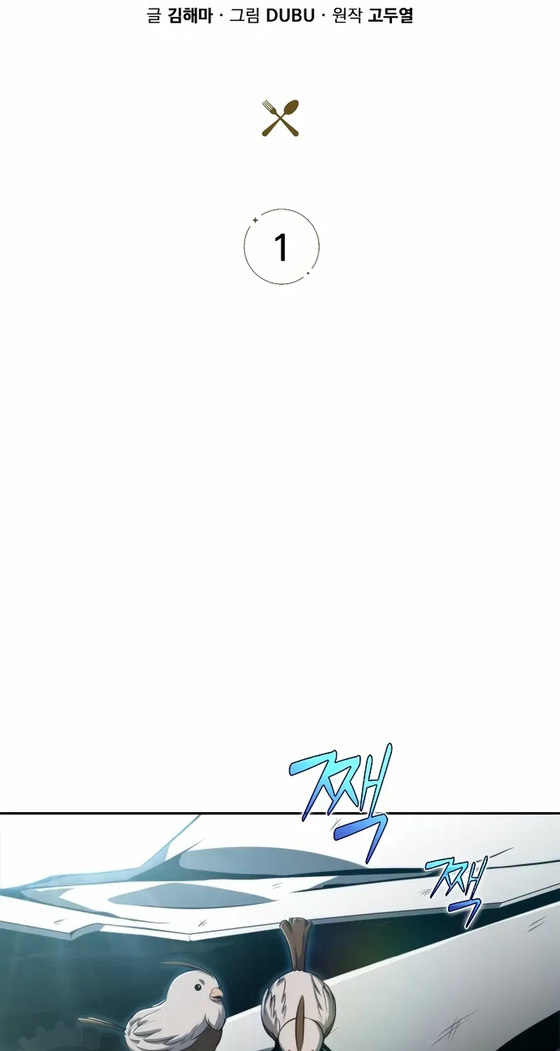 Eat & GO Chapter 1 page 45 - 