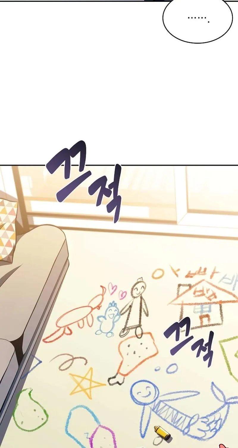 Eat & GO Chapter 11 page 2 - 