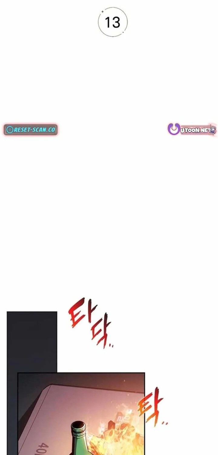 Eat & GO Chapter 13 page 26 - 