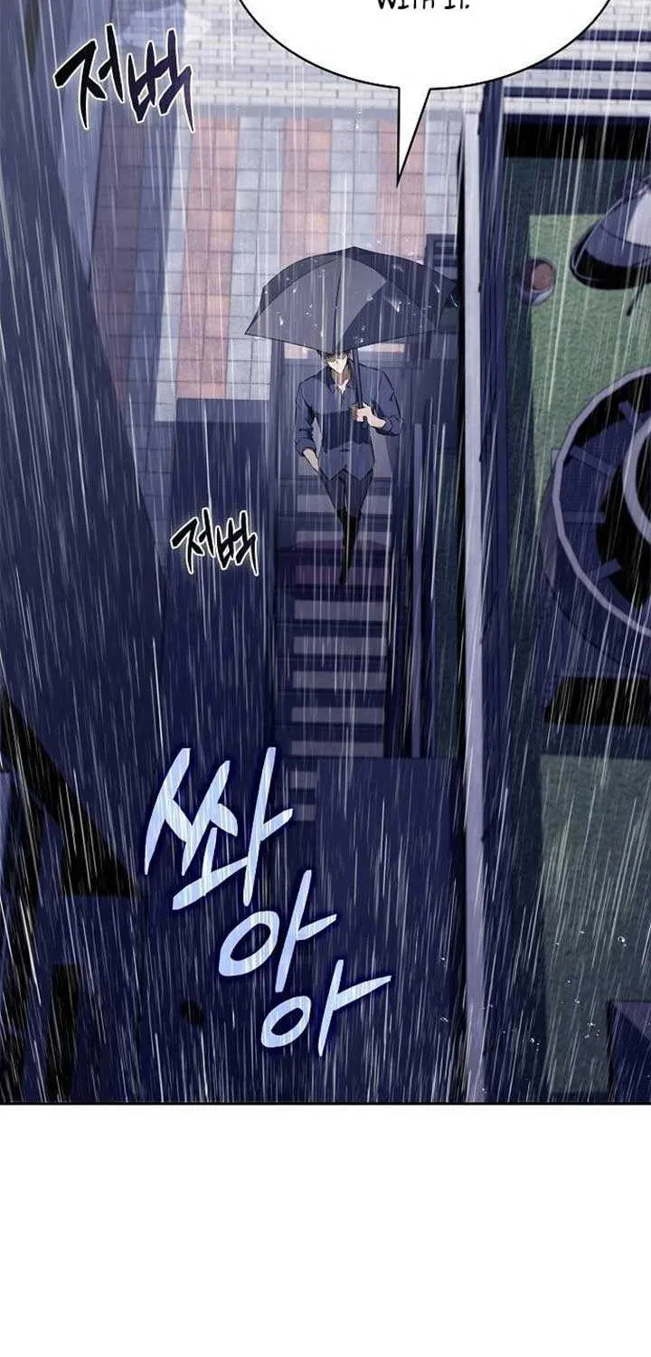 Eat & GO Chapter 14 page 26 - 