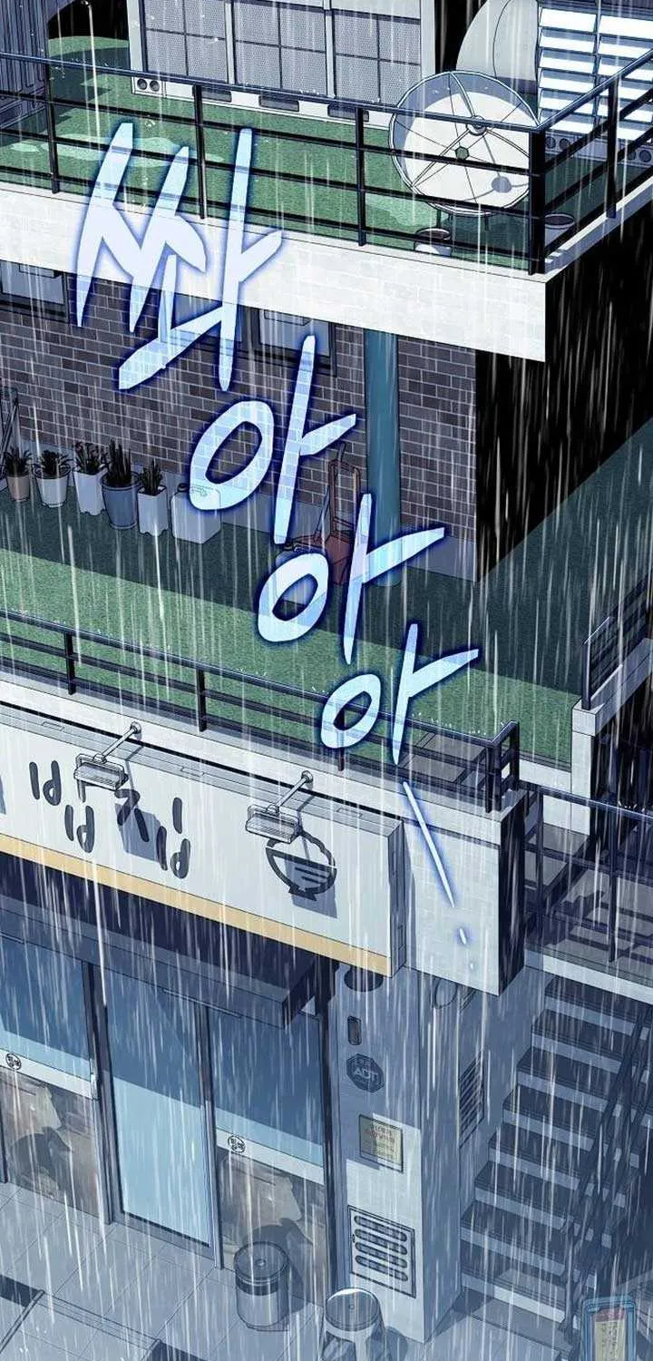 Eat & GO Chapter 14 page 74 - 