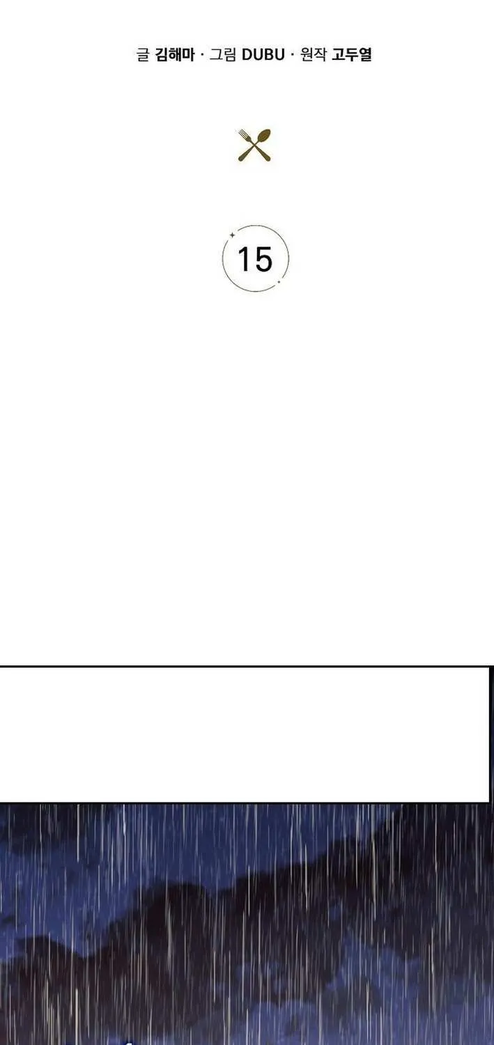 Eat & GO Chapter 15 page 50 - 