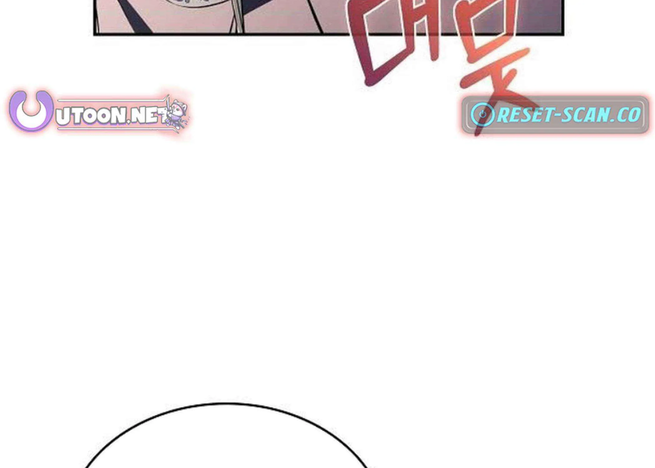 Eat & GO Chapter 16 page 117 - 