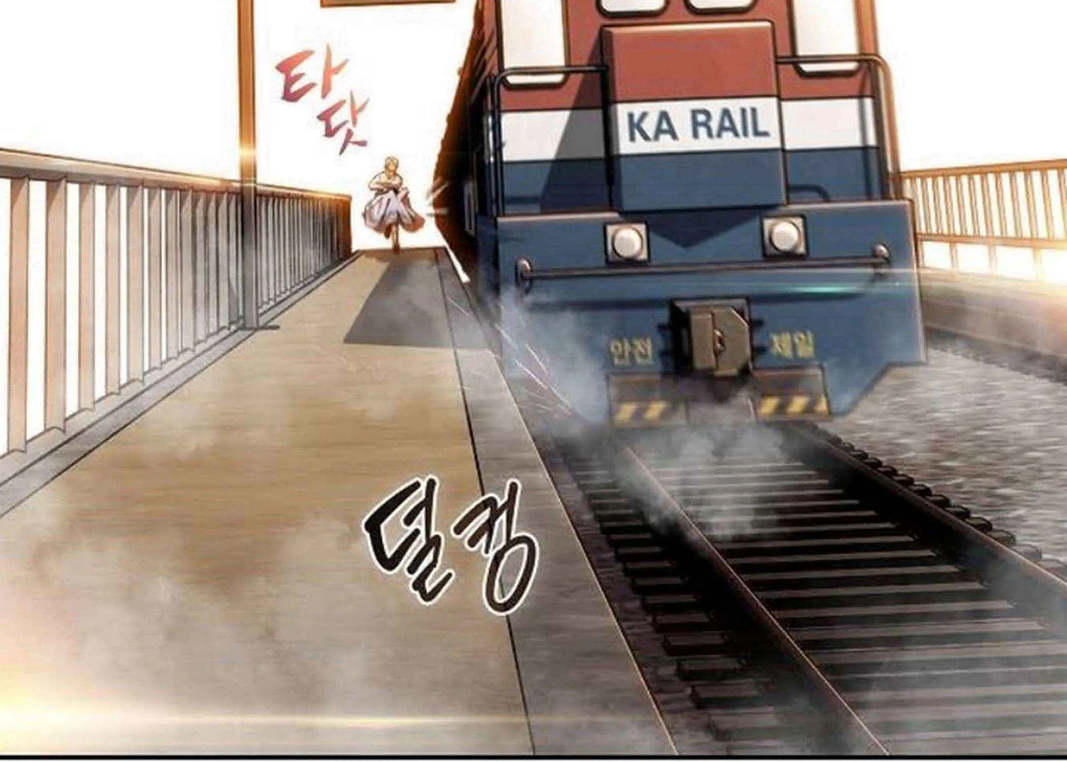 Eat & GO Chapter 16 page 175 - 