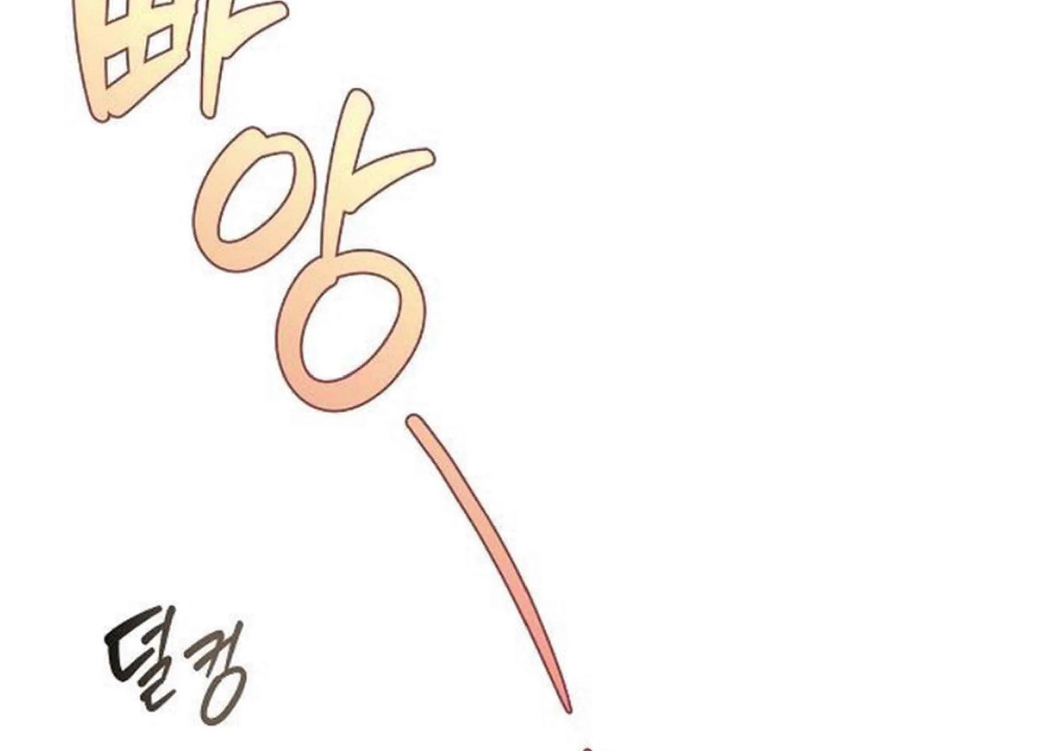 Eat & GO Chapter 16 page 177 - 