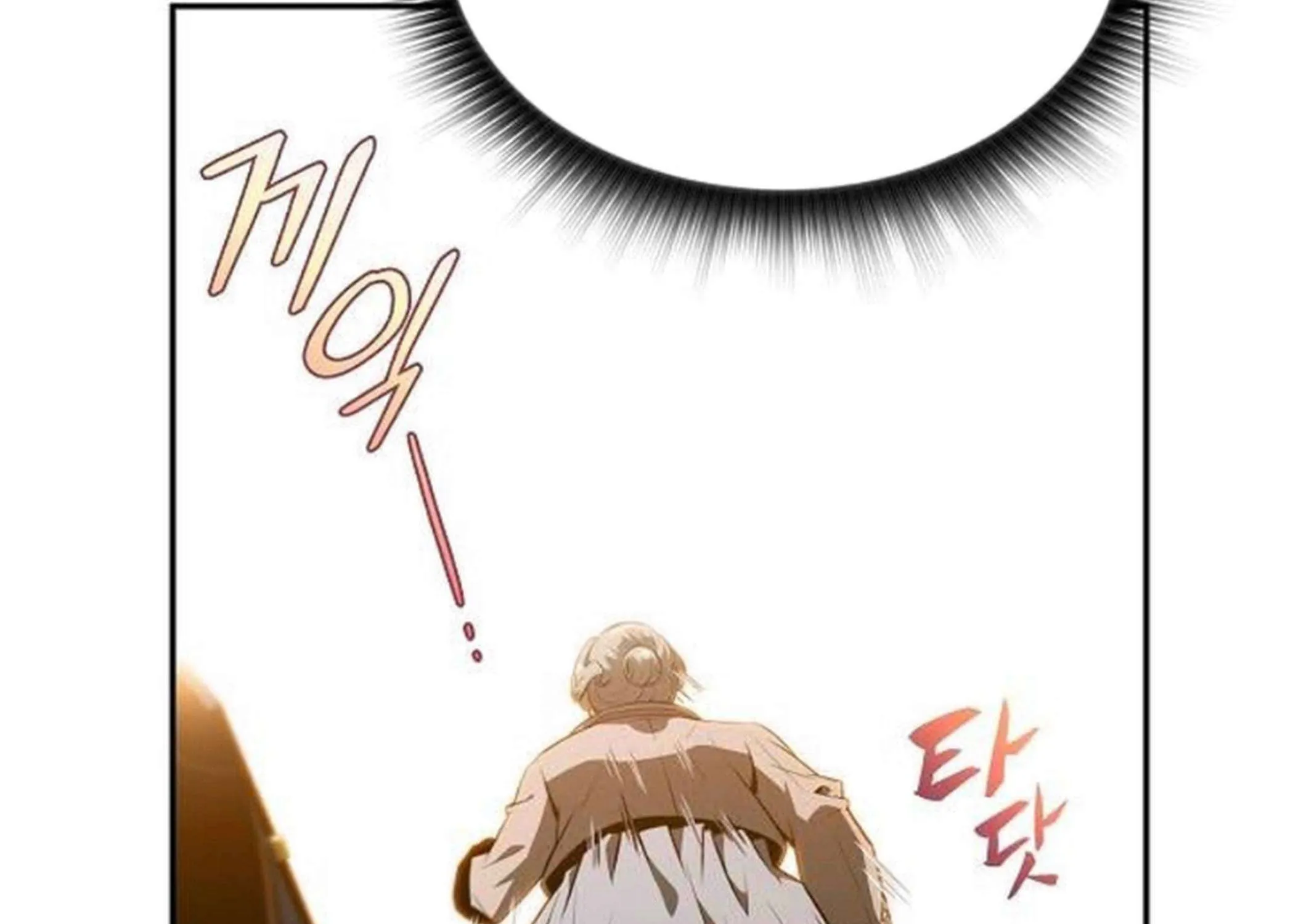 Eat & GO Chapter 16 page 181 - 