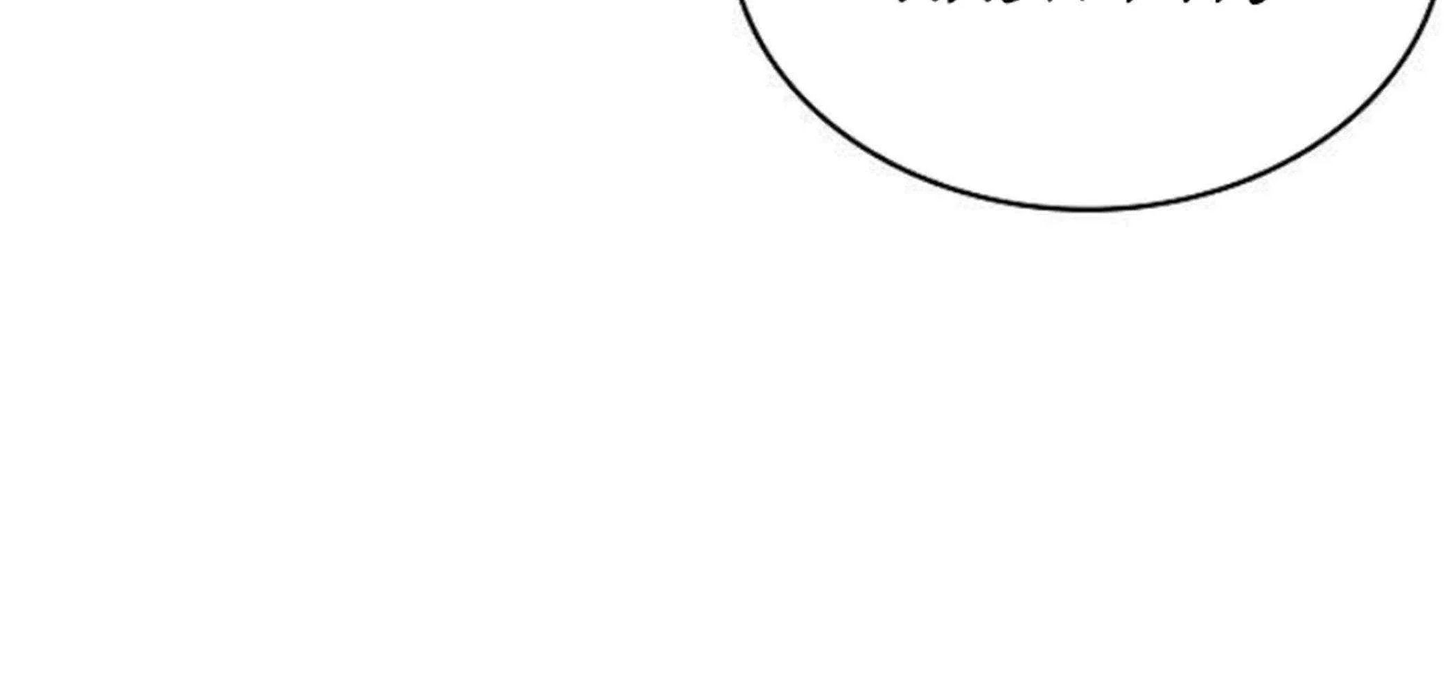 Eat & GO Chapter 16 page 211 - 