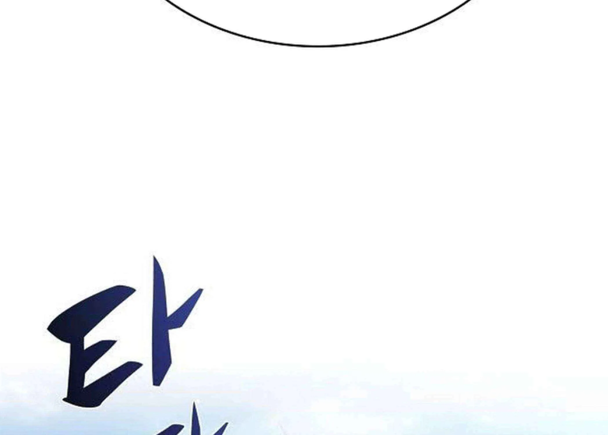 Eat & GO Chapter 16 page 220 - 