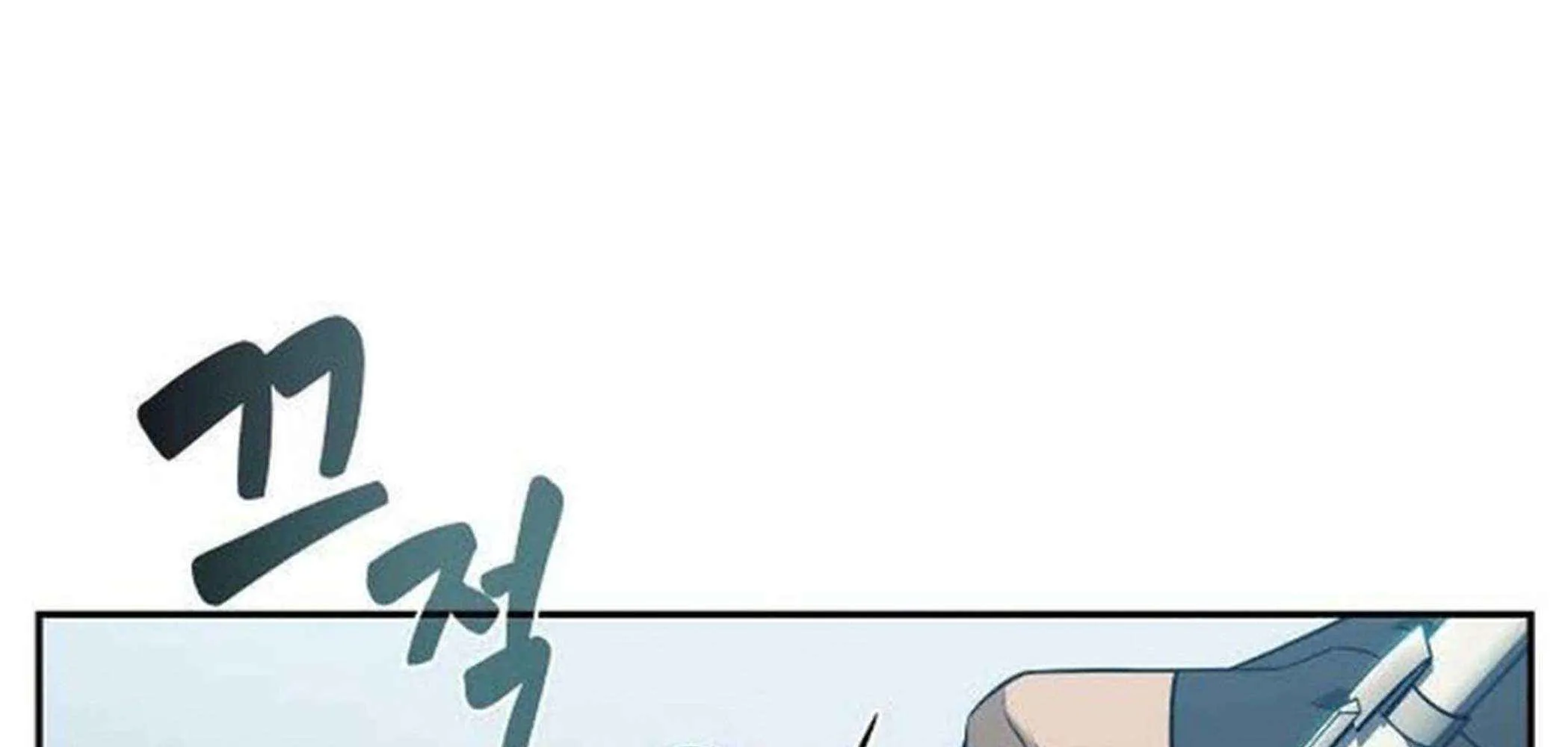 Eat & GO Chapter 16 page 253 - 