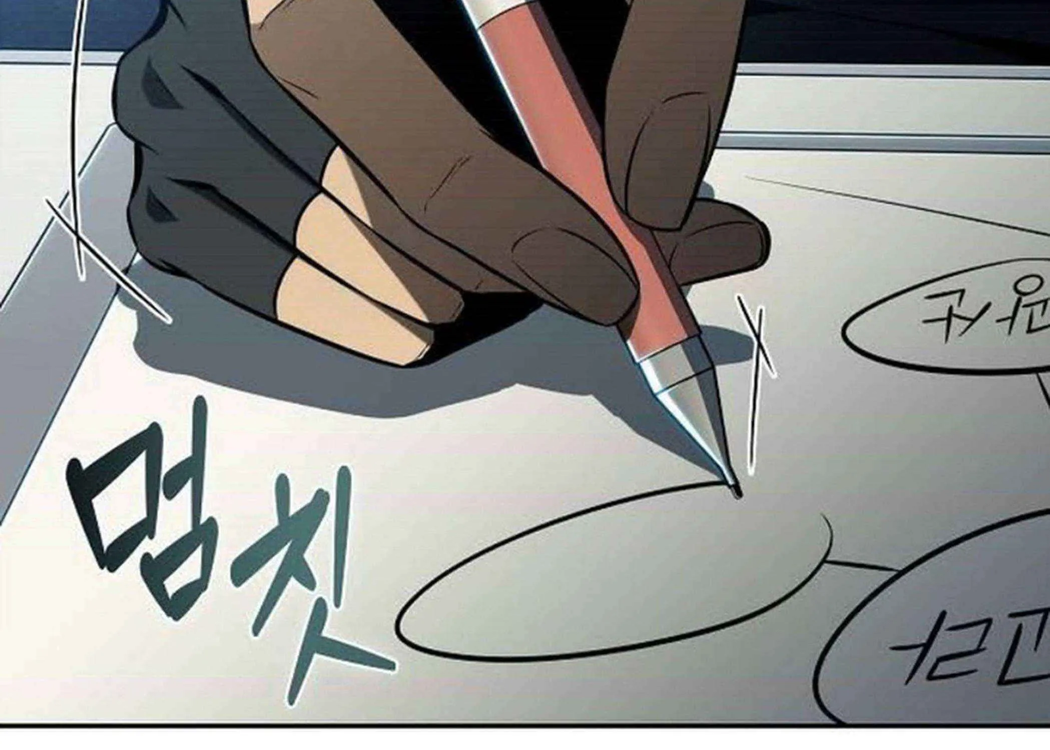 Eat & GO Chapter 16 page 266 - 