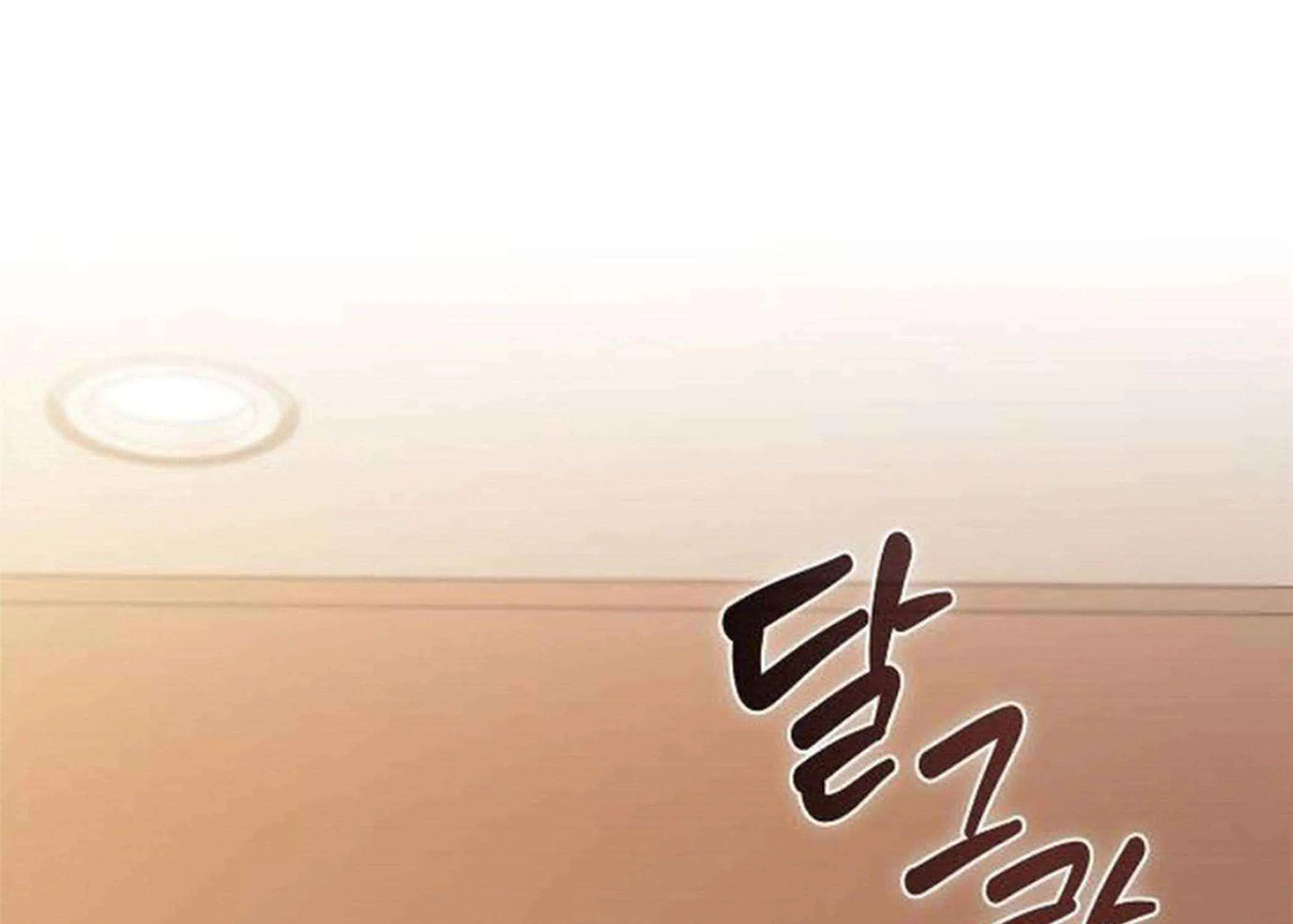 Eat & GO Chapter 16 page 32 - 