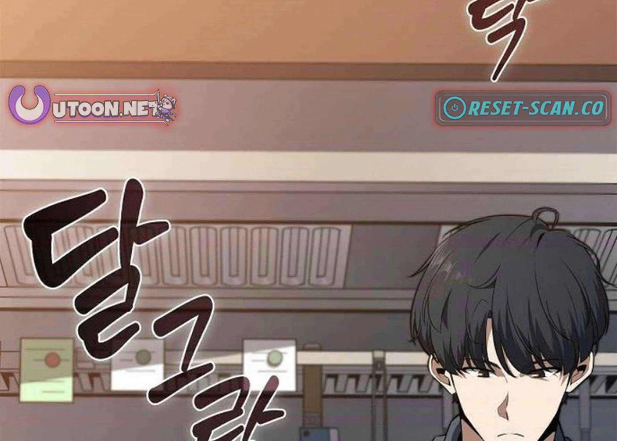 Eat & GO Chapter 16 page 33 - 