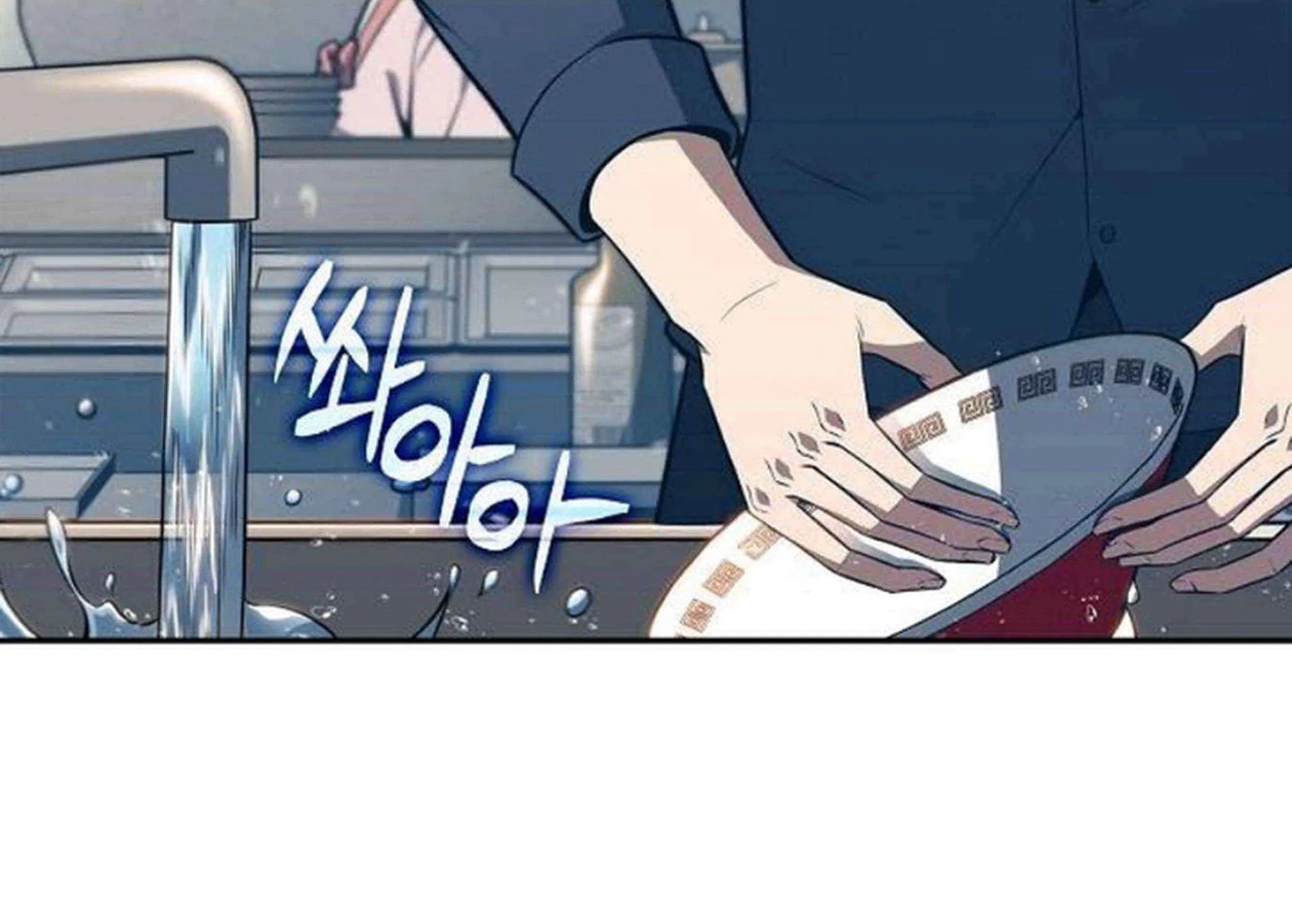 Eat & GO Chapter 16 page 35 - 