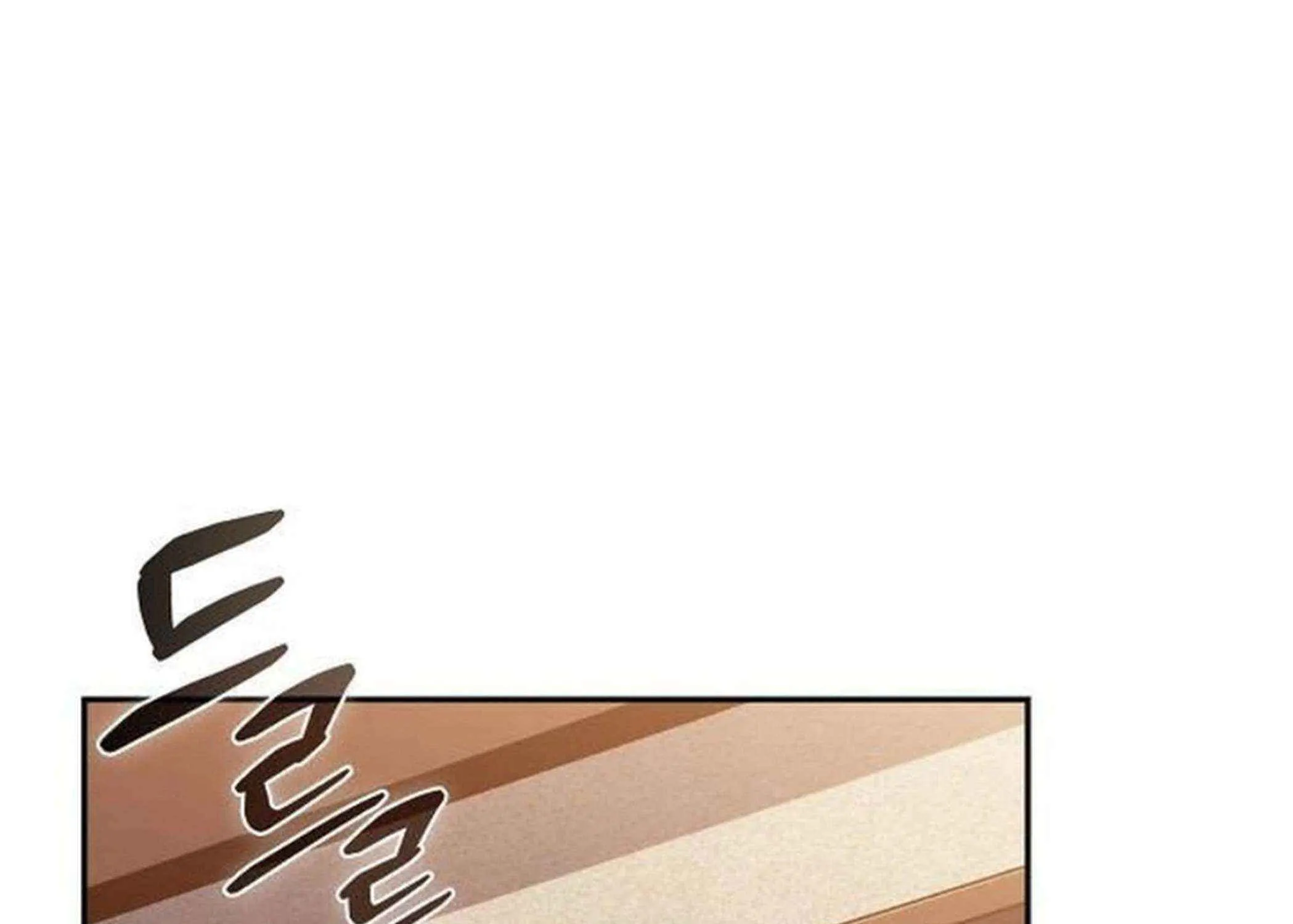 Eat & GO Chapter 16 page 6 - 