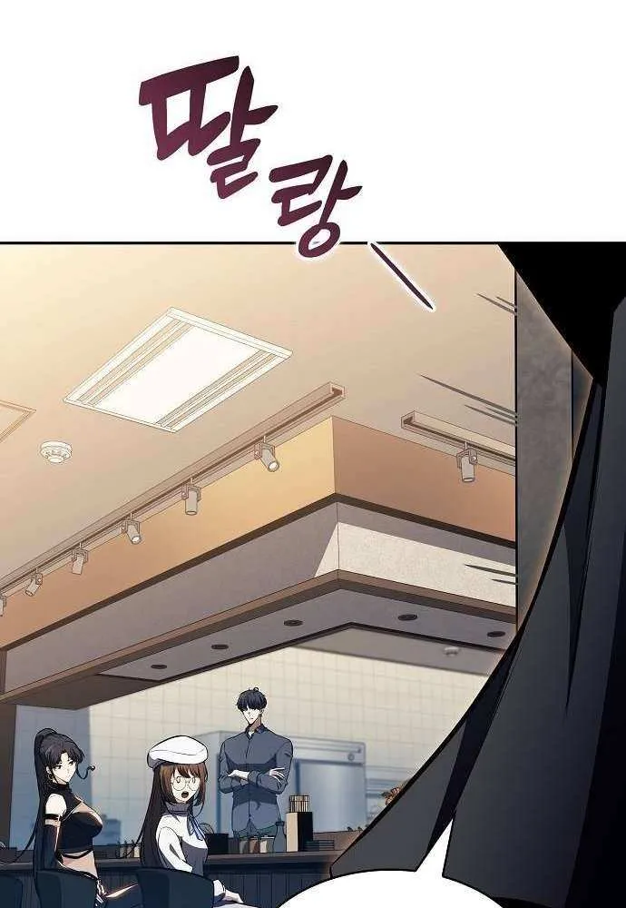 Eat & GO Chapter 18 page 92 - 