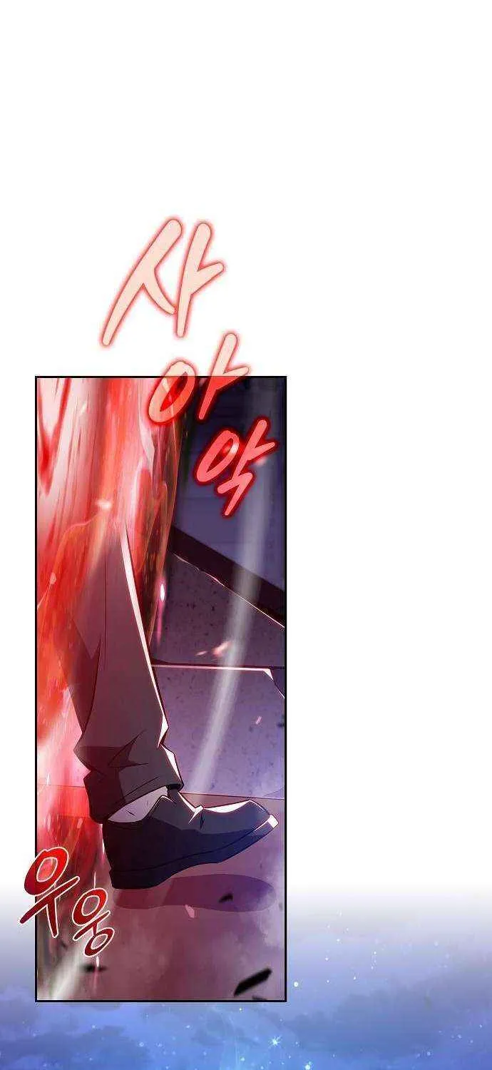 Eat & GO Chapter 19 page 2 - 
