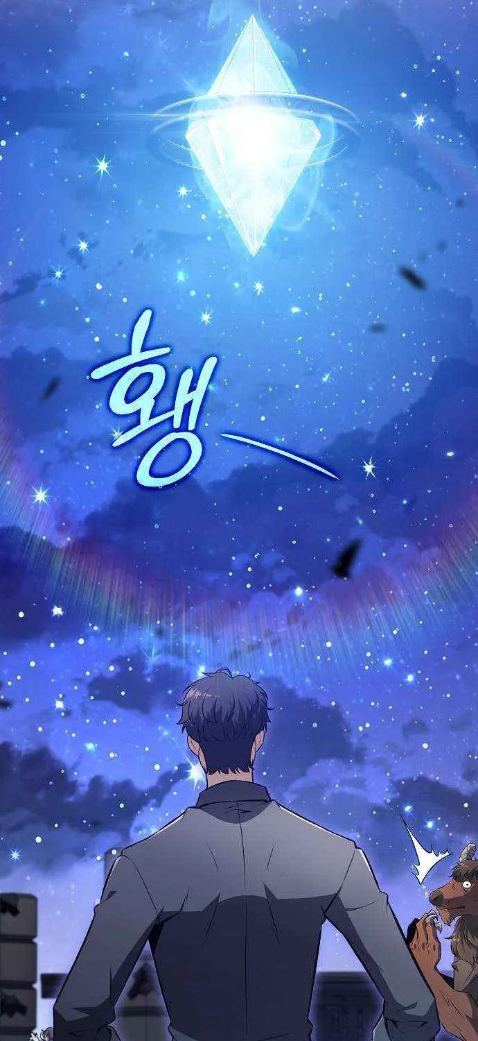 Eat & GO Chapter 19 page 3 - 