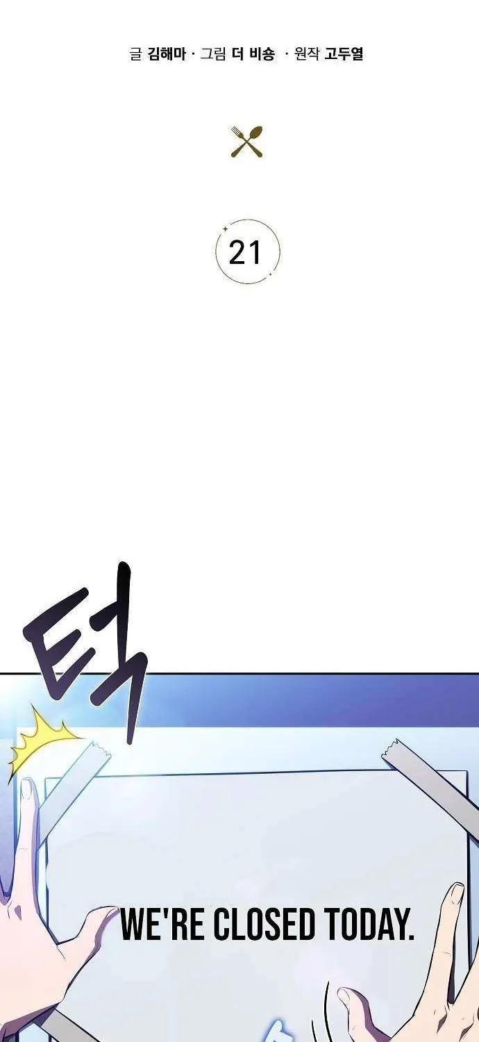 Eat & GO Chapter 21 page 31 - 