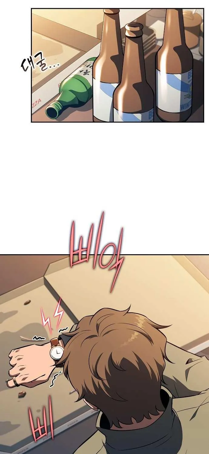 Eat & GO Chapter 25 page 81 - 