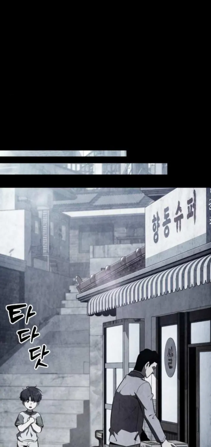 Eat & GO Chapter 26 page 81 - 