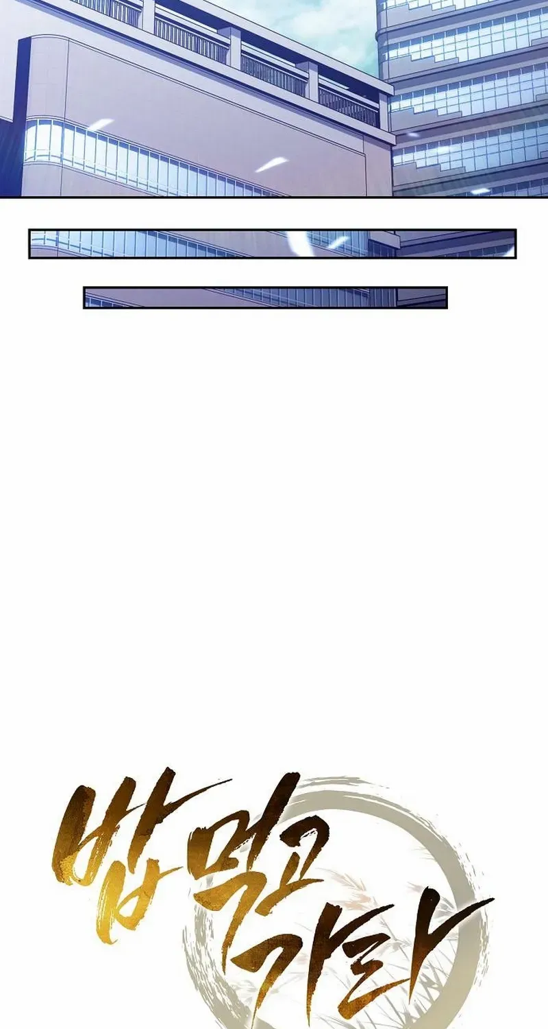 Eat & GO Chapter 27 page 109 - 