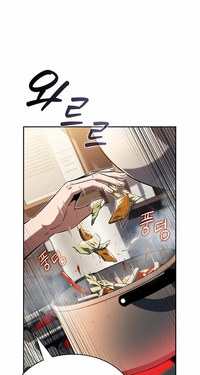 Eat & GO Chapter 27 page 27 - 