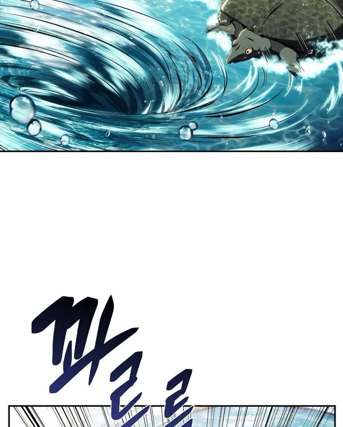 Eat & GO Chapter 28 page 17 - 