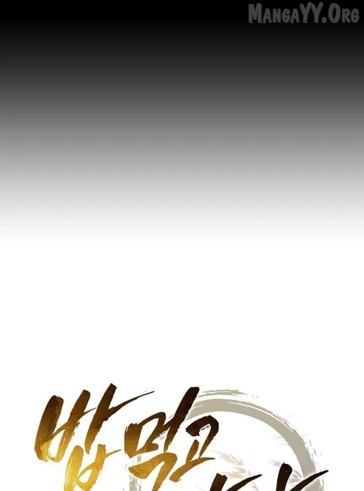 Eat & GO Chapter 34 page 13 - 