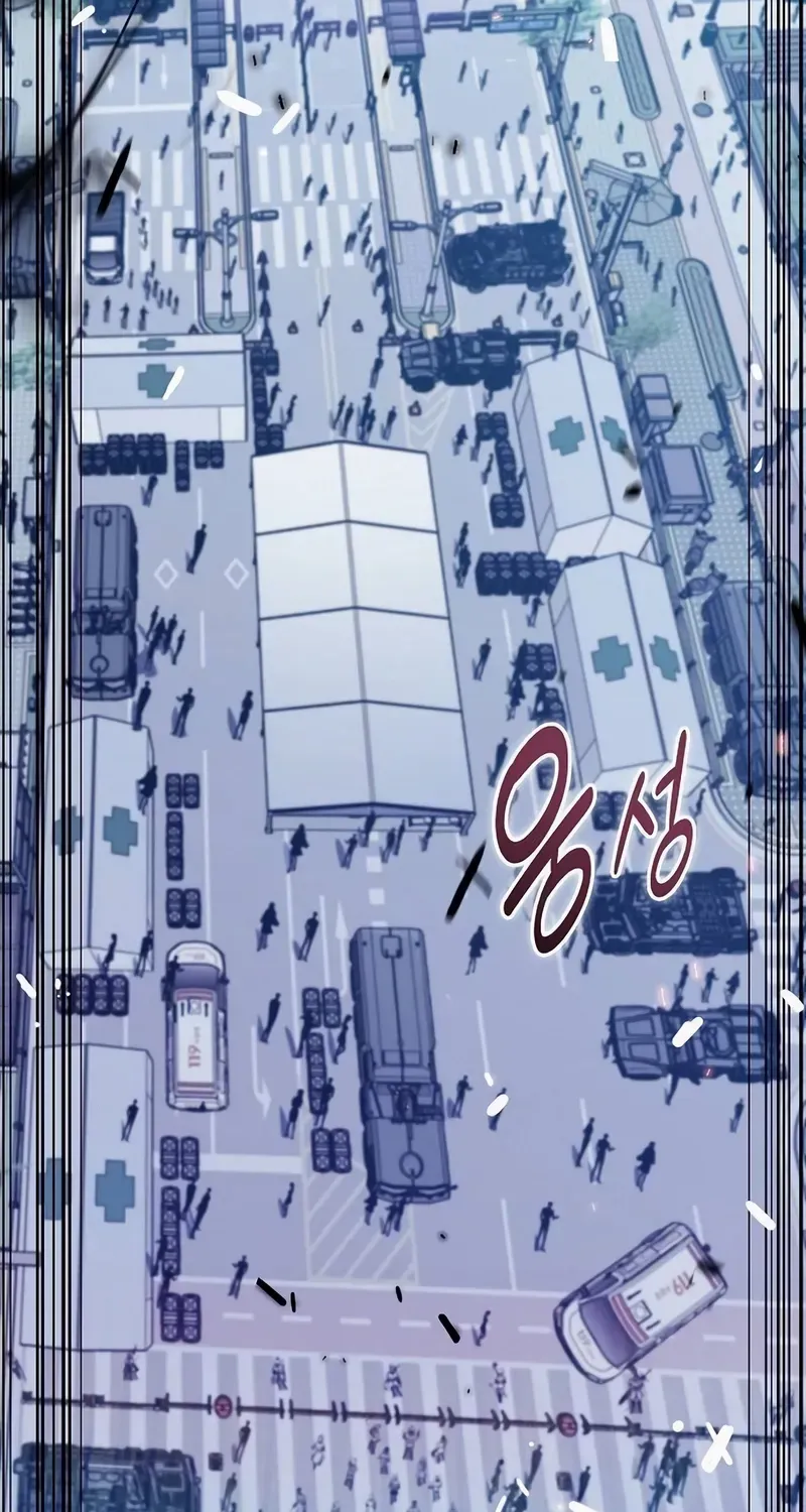 Eat & GO Chapter 4 page 3 - 