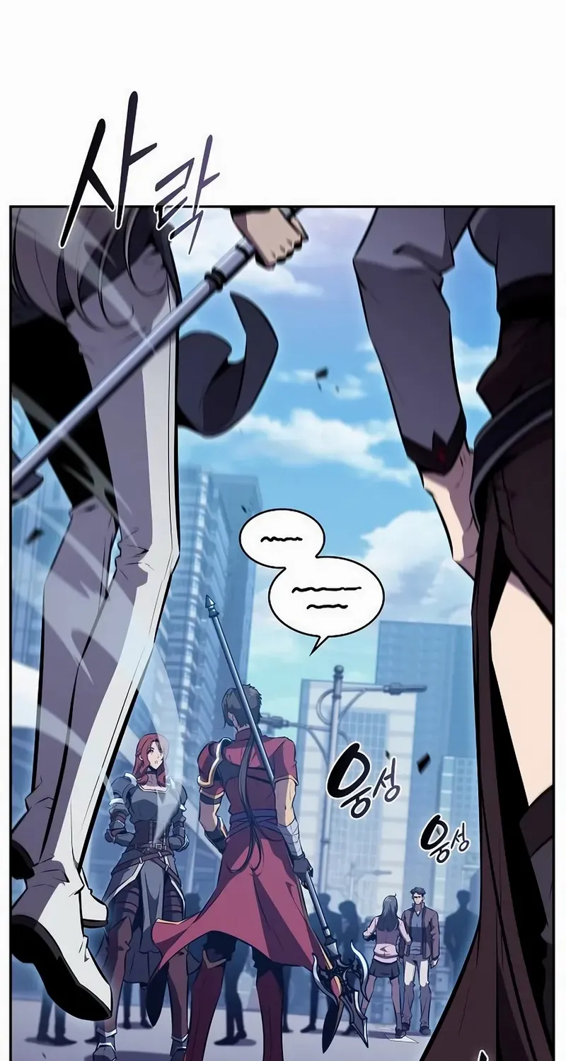 Eat & GO Chapter 4 page 23 - 