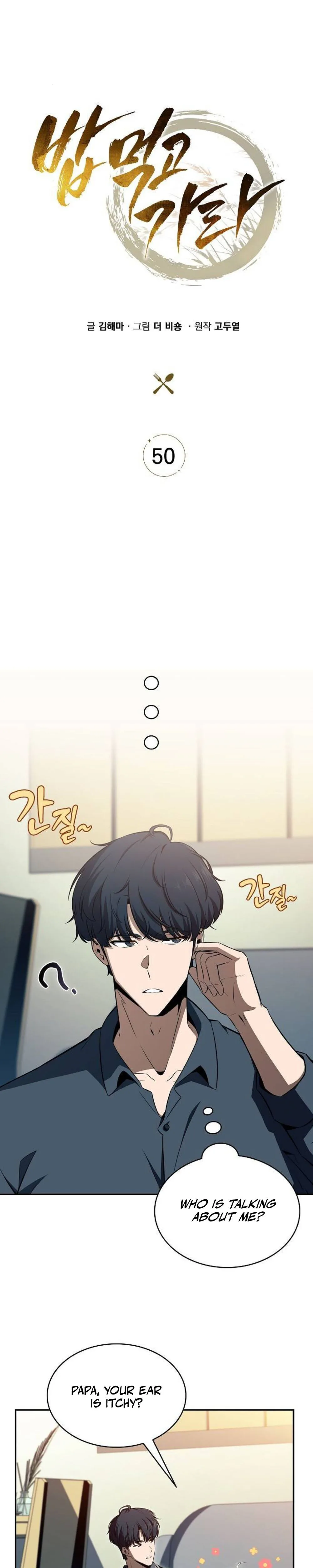 Eat & GO Chapter 50 page 61 - 