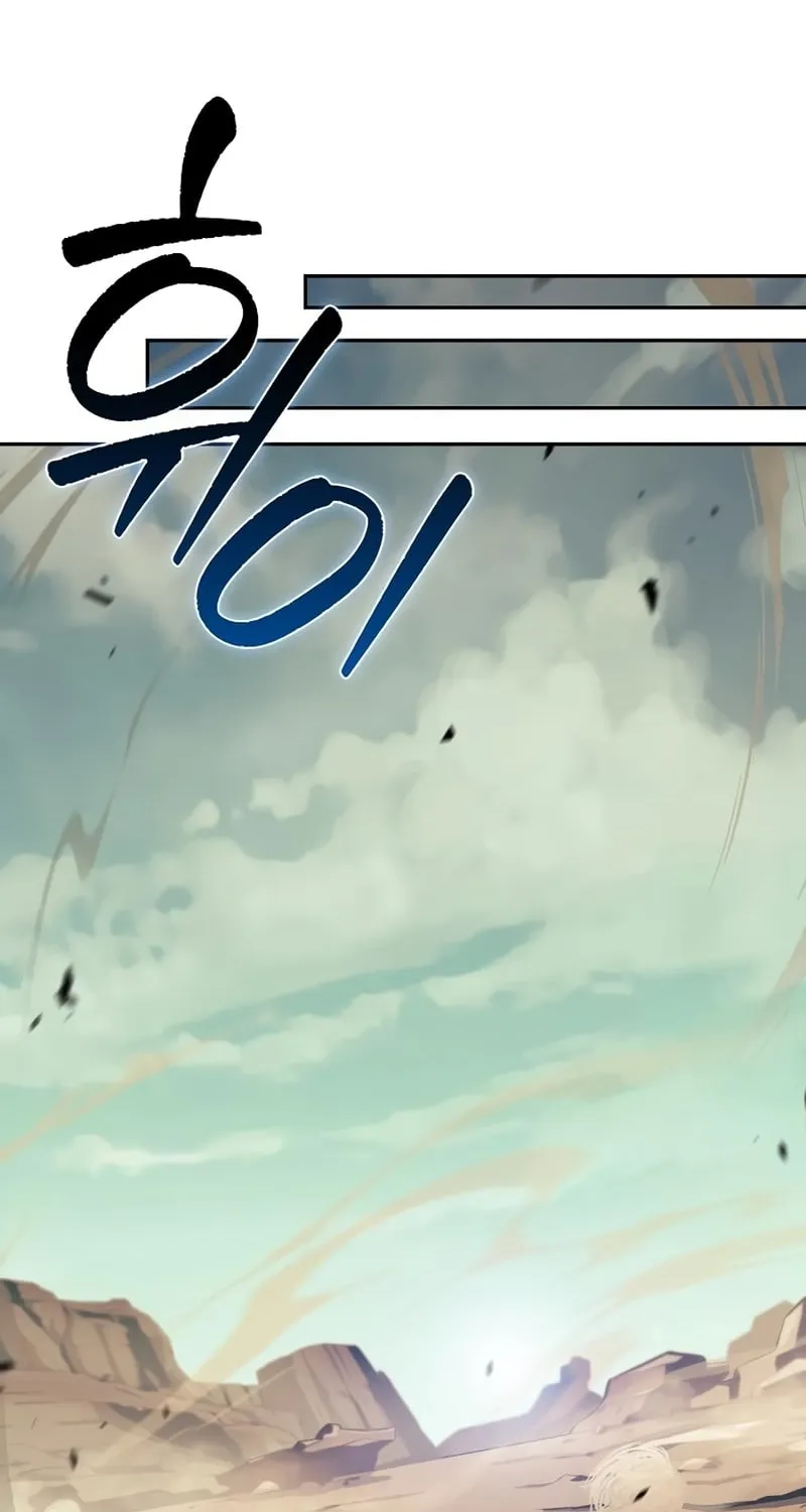 Eat & GO Chapter 51 page 105 - 