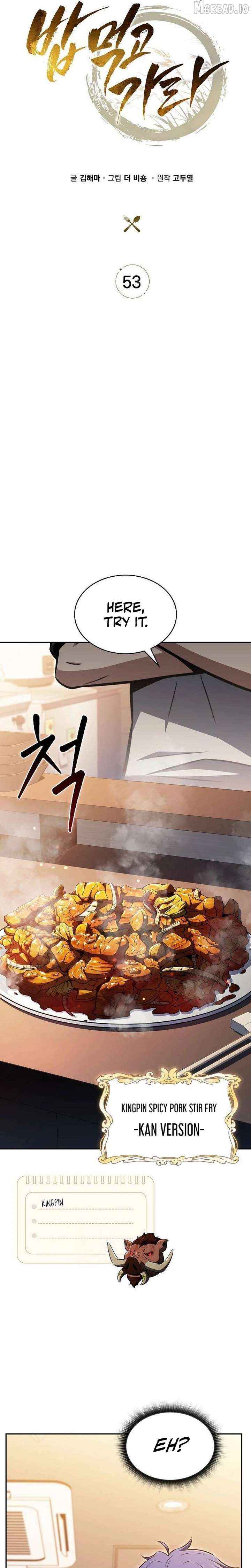 Eat & GO Chapter 53 page 4 - 