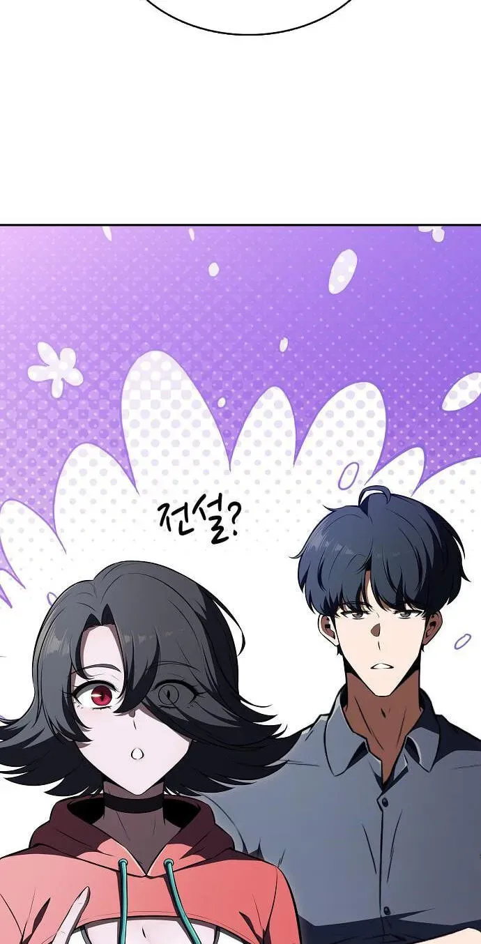 Eat & GO Chapter 59 page 44 - 