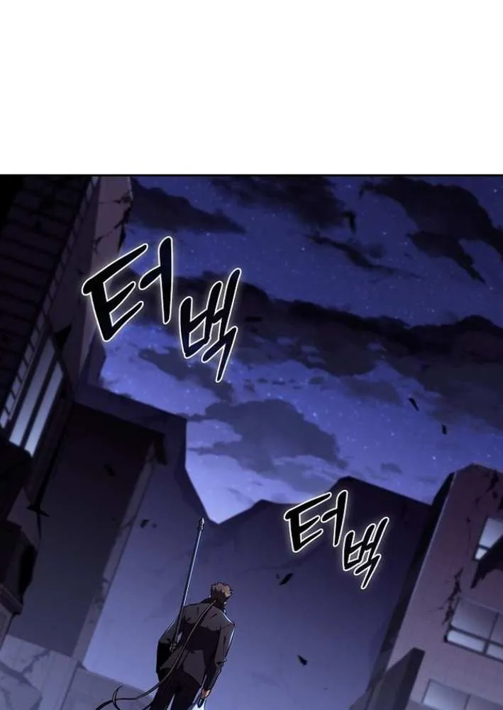 Eat & GO Chapter 6 page 119 - 