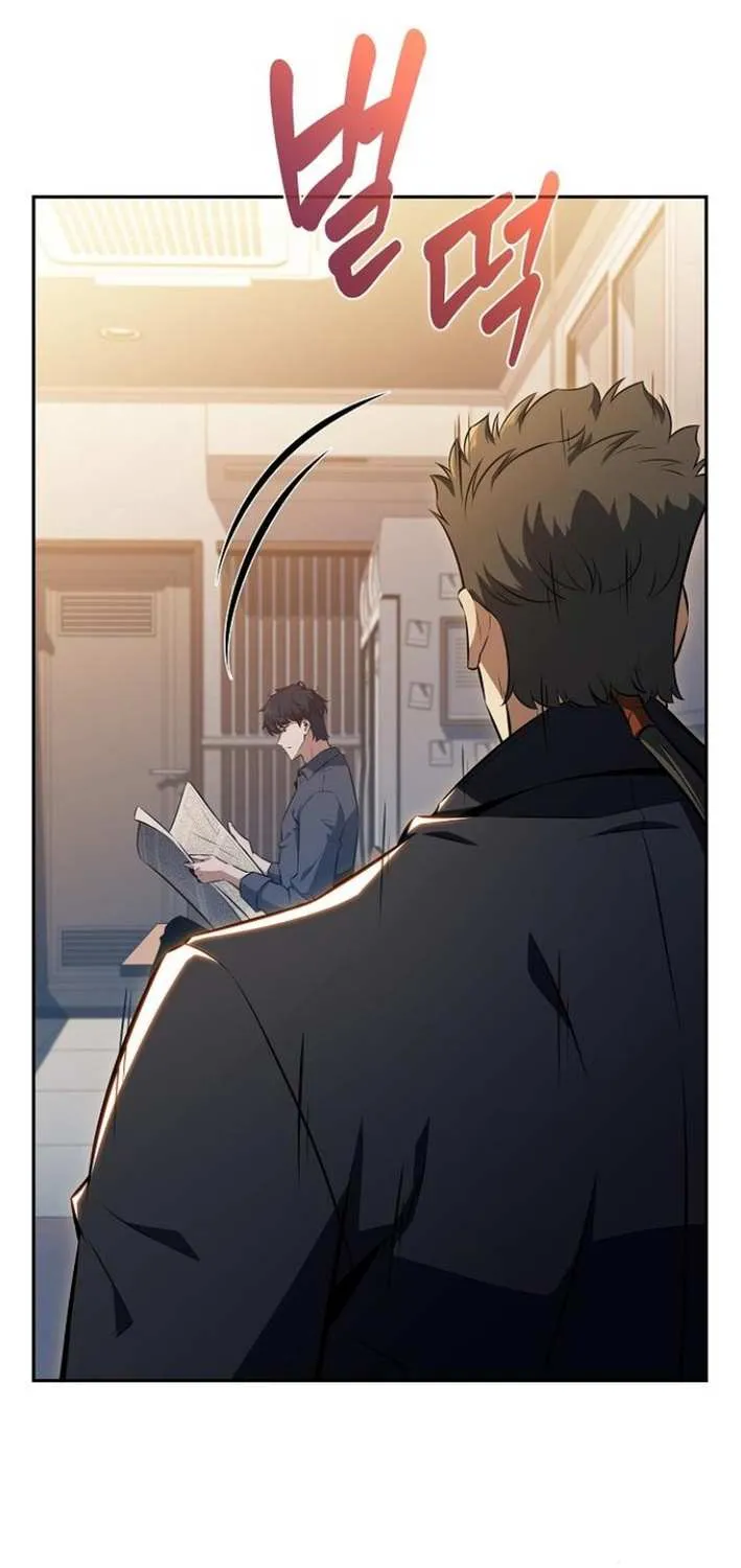 Eat & GO Chapter 6 page 3 - 