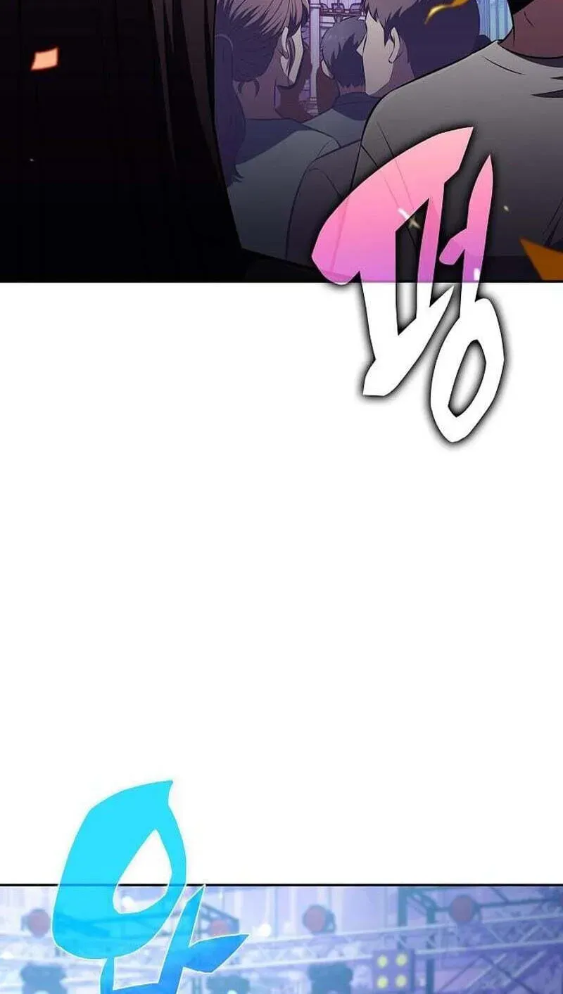 Eat & GO Chapter 62 page 127 - 