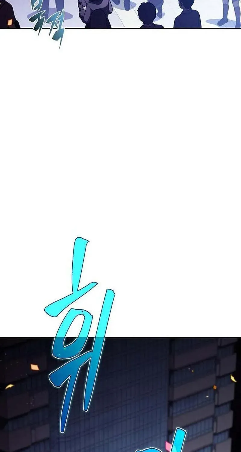 Eat & GO Chapter 62 page 145 - 