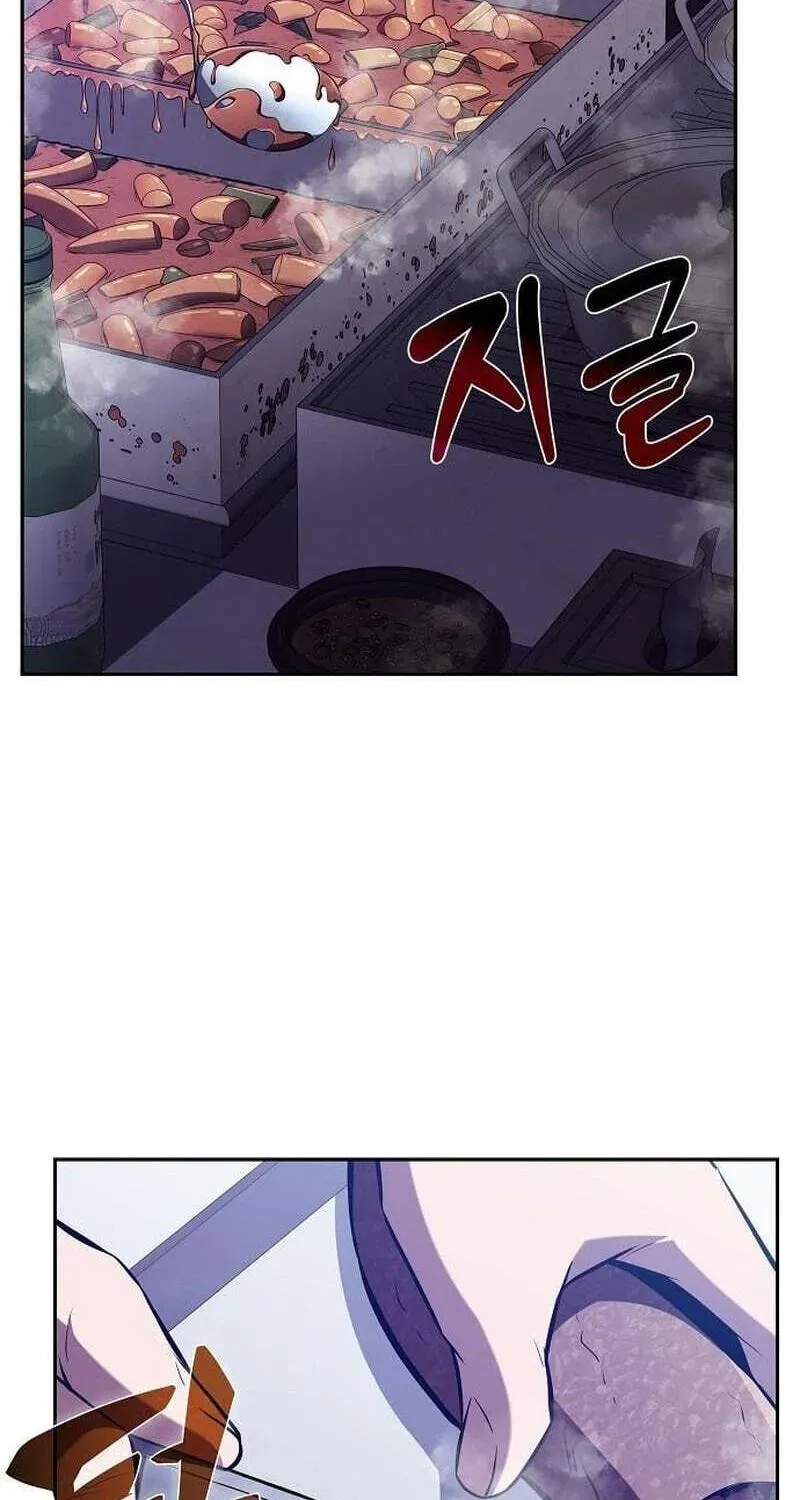 Eat & GO Chapter 62 page 70 - 