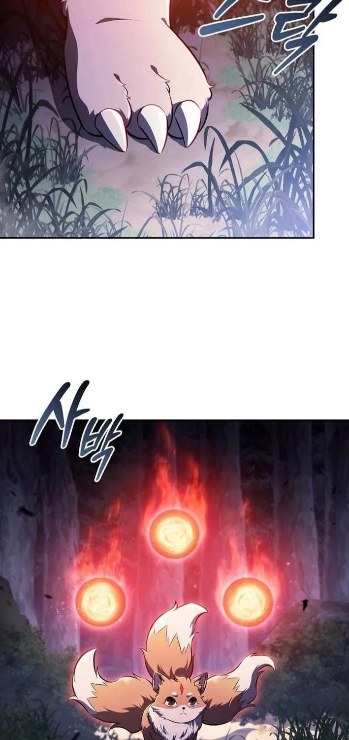 Eat & GO Chapter 7 page 6 - 