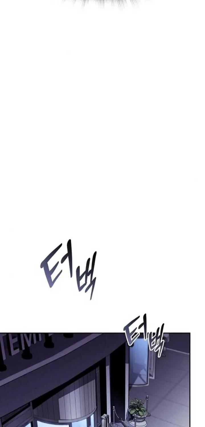 Eat & GO Chapter 8 page 82 - 