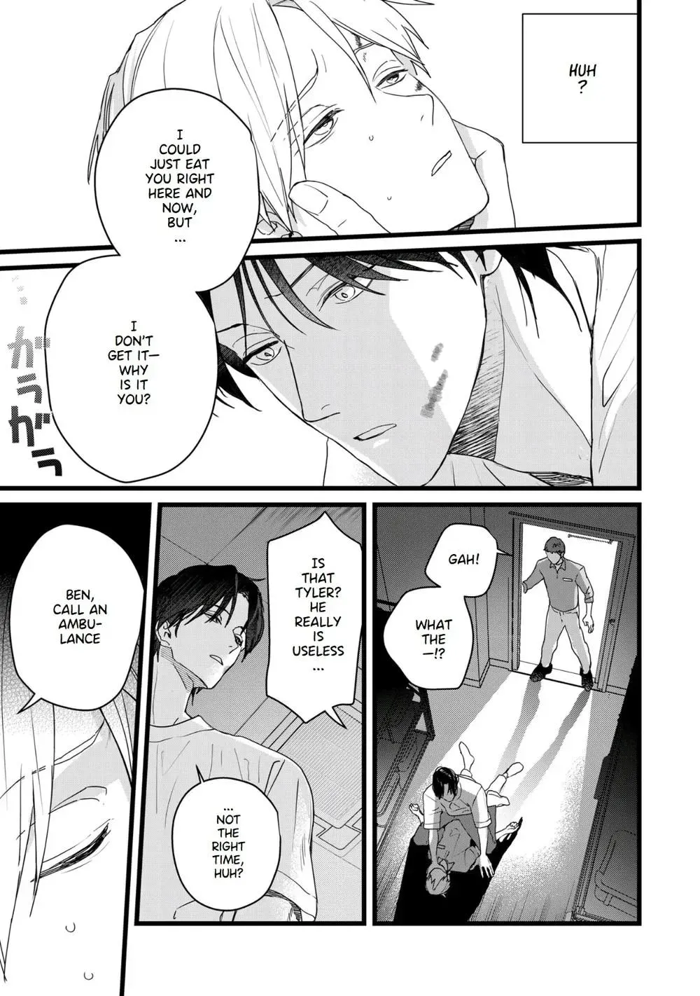 Eat Me Gently Chapter 1 page 6 - 