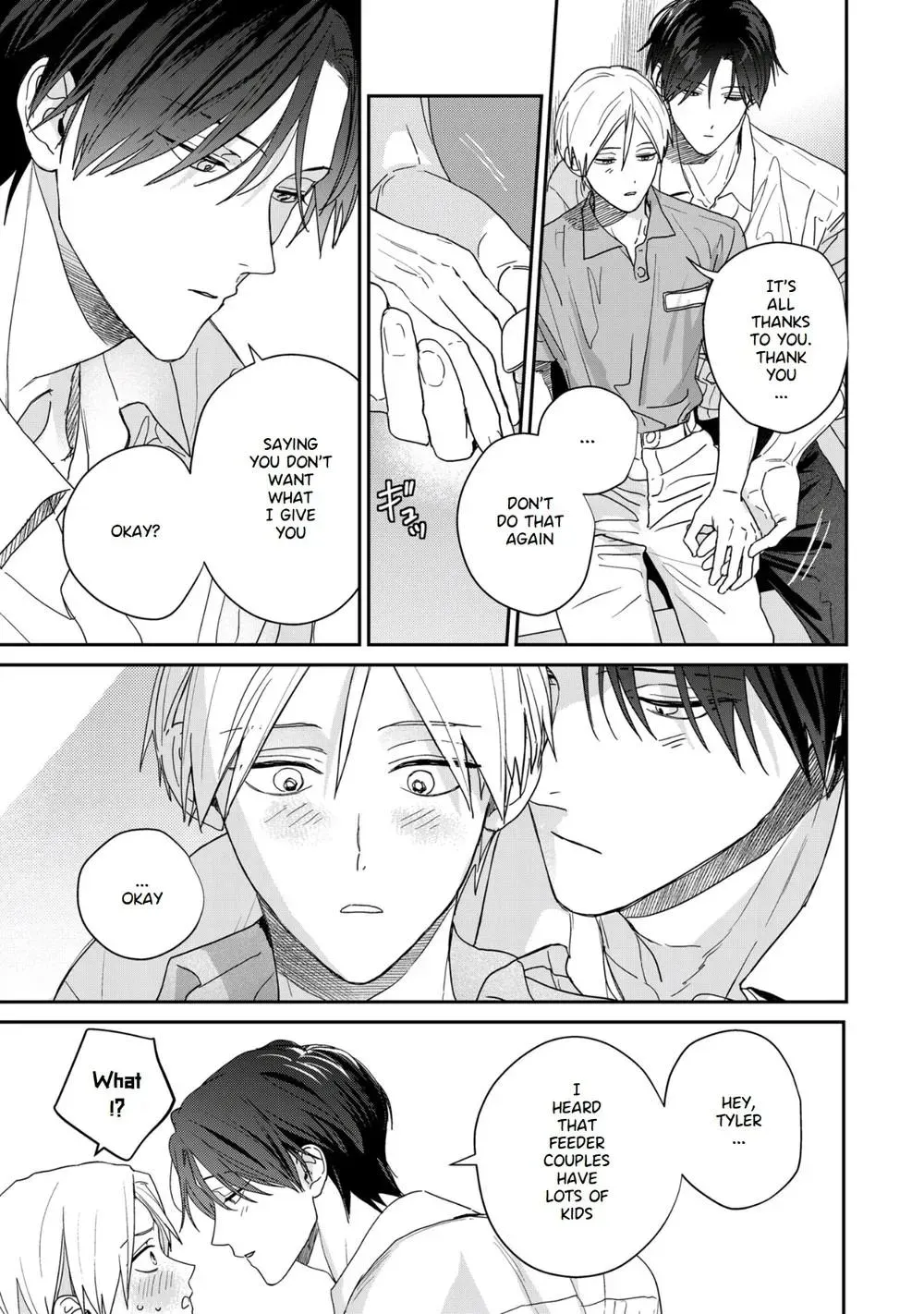 Eat Me Gently Chapter 6 page 6 - 
