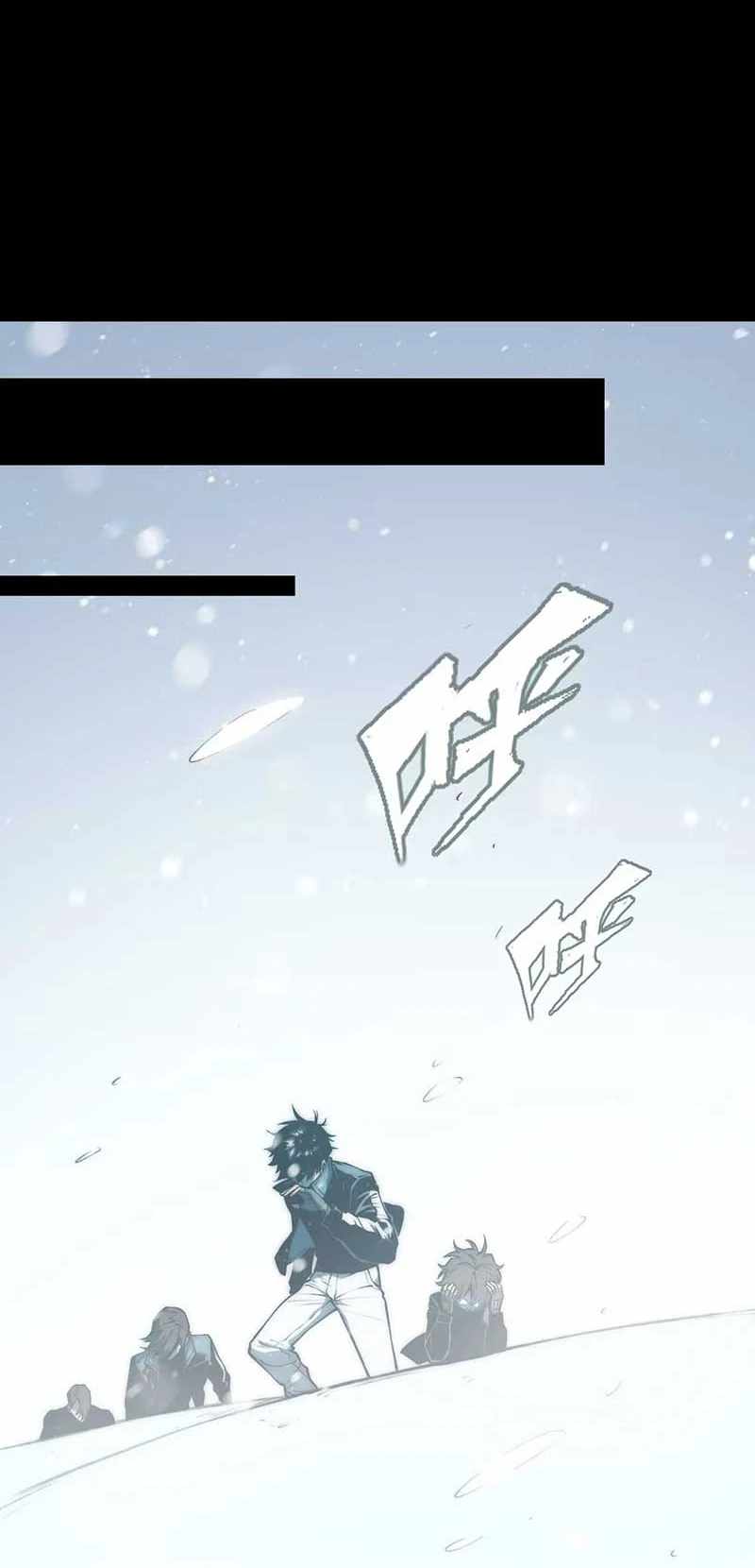 Eater of All Chapter 17 page 11 - 