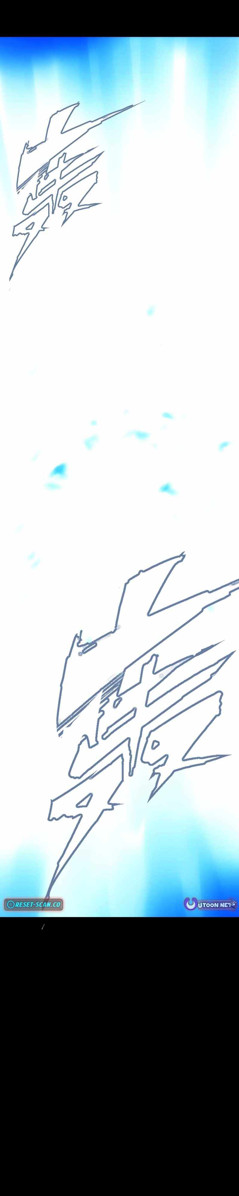Eater of All Chapter 23 page 13 - 