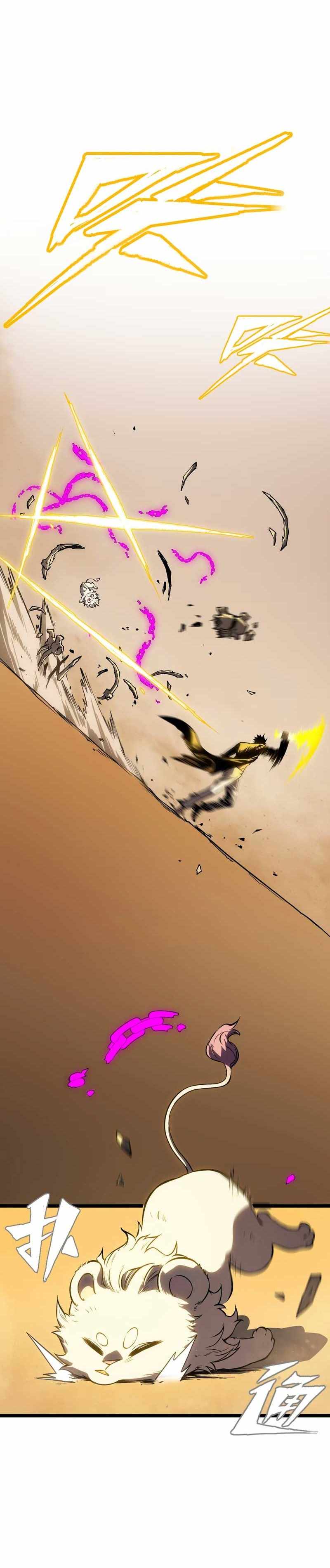Eater of All Chapter 23 page 37 - 