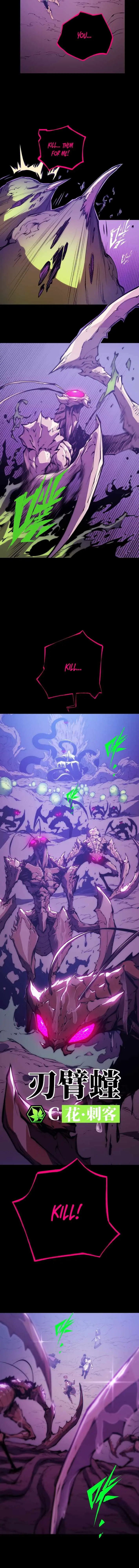 Eater of All Chapter 29 page 10 - 