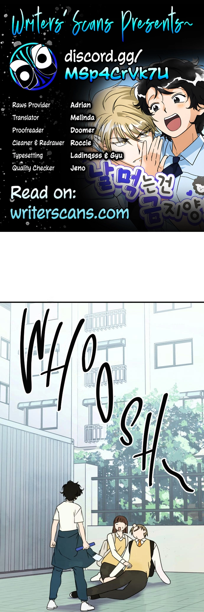 Eating Me Is Not Allowed! Chapter 12 page 1 - 