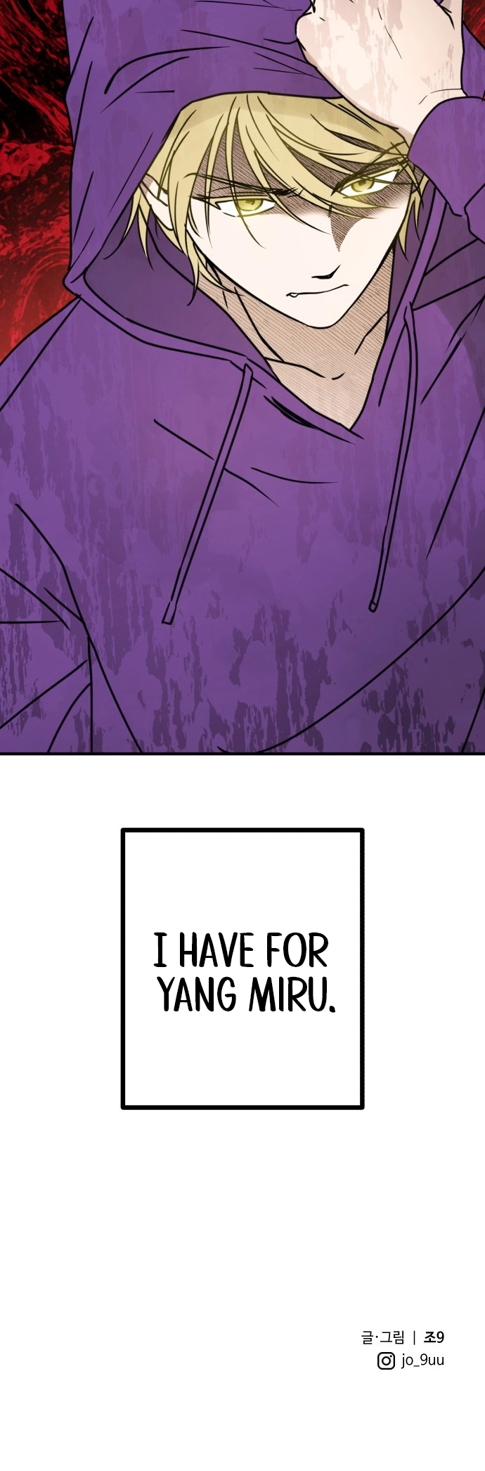 Eating Me Is Not Allowed! Chapter 2 page 54 - 