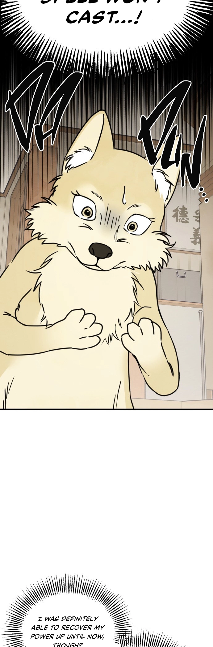 Eating Me Is Not Allowed! Chapter 5 page 6 - 